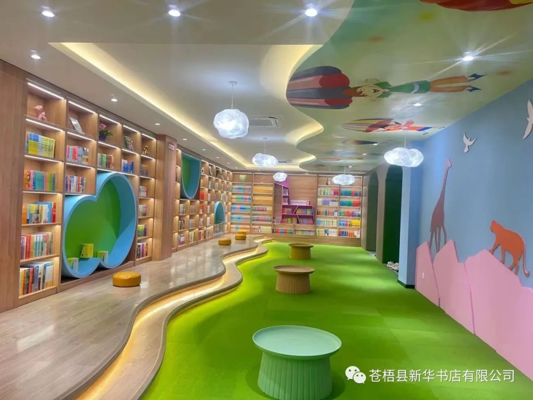 �й�����ɳ�����·js95(�ɷ�)���޹�˾-Official website